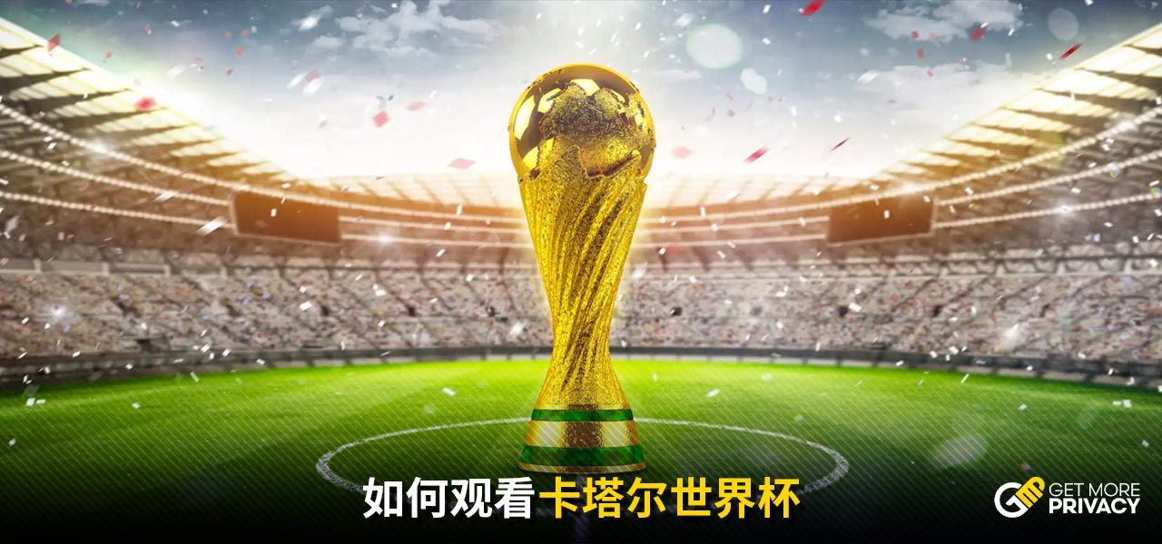 只有两支球